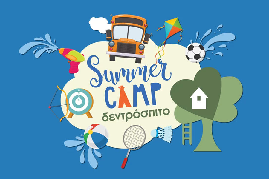Δεντροσπιτένιο Summer Camp από 28/6!